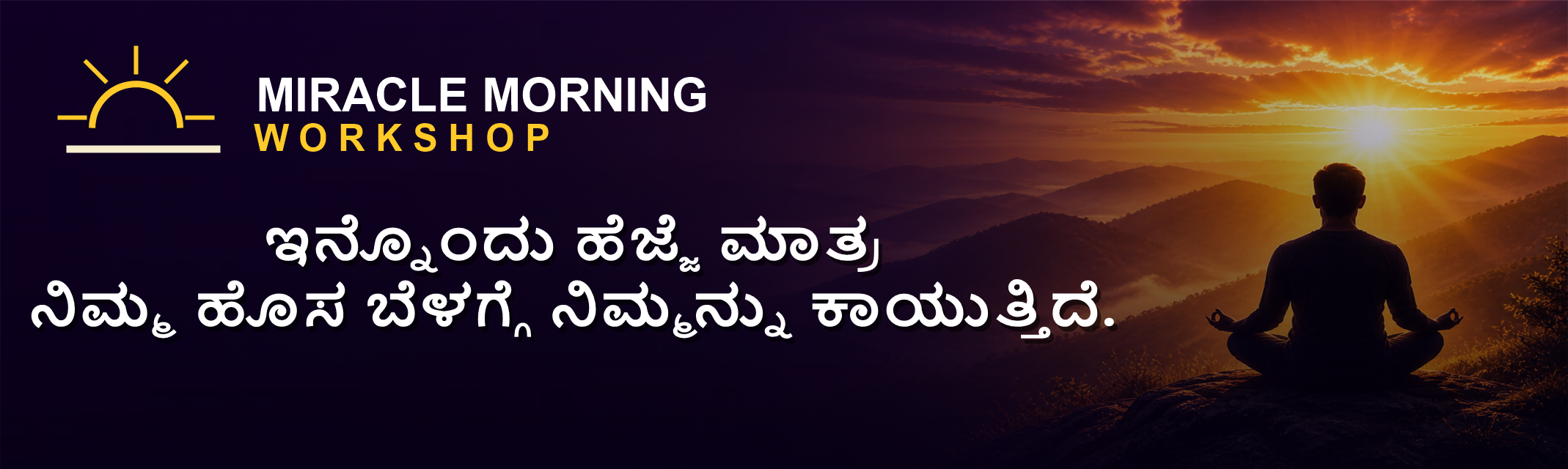 Miracle Morning Workshop